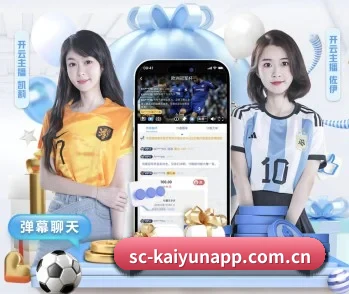 从赛前预告到赛后复盘 | kaiyun